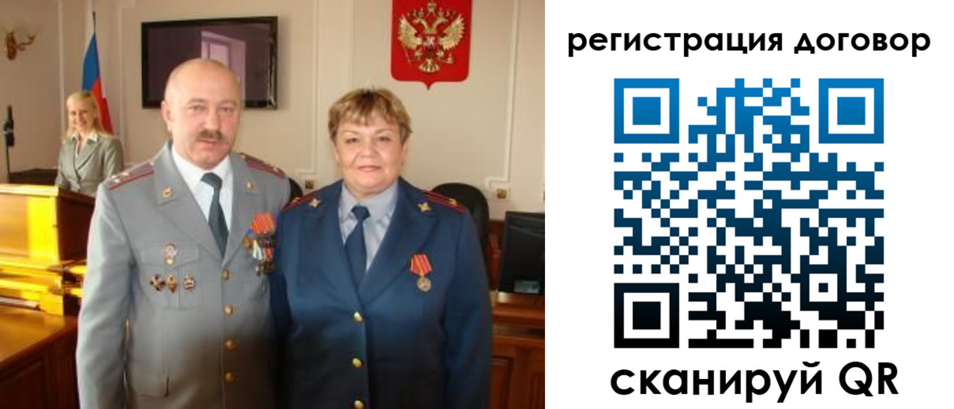 прописка паспорт в Нерюнгри