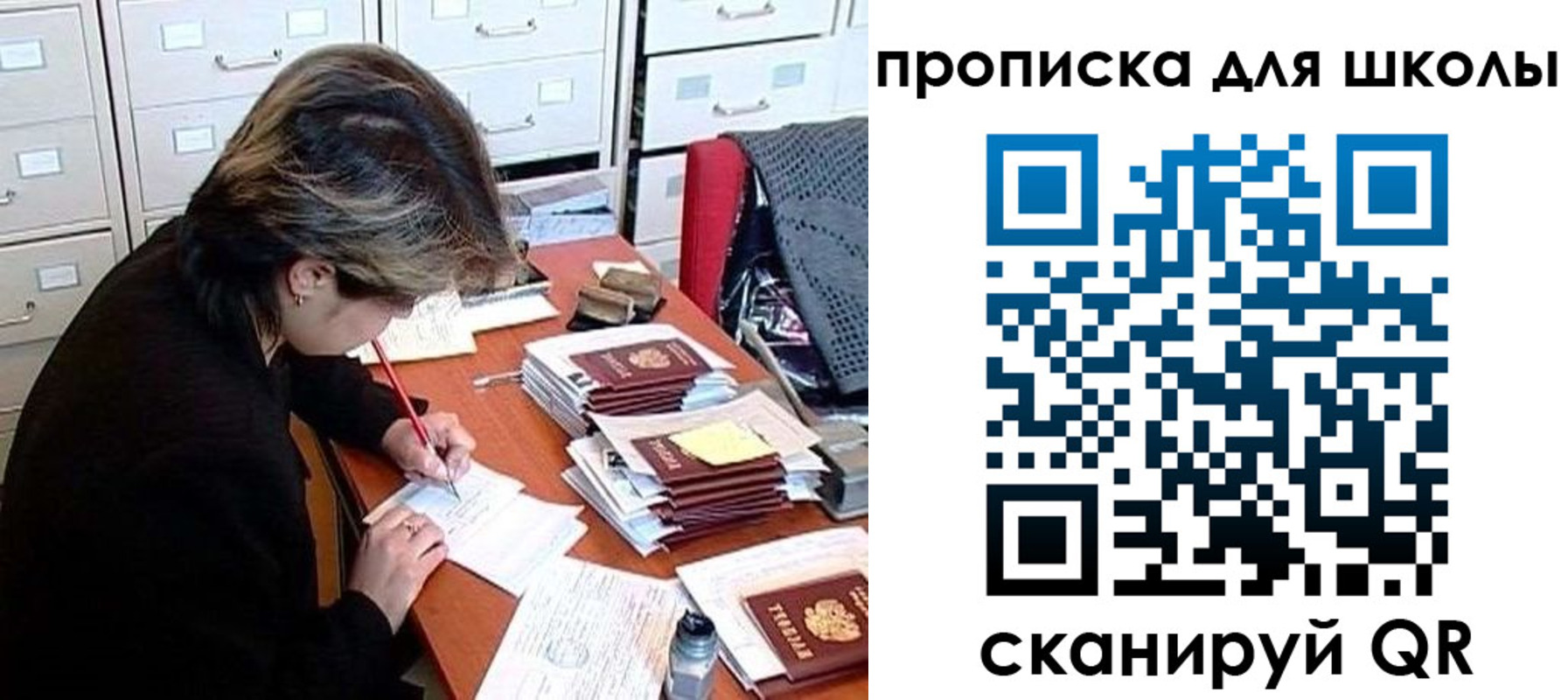 временная регистрация 2025 в Нерюнгри